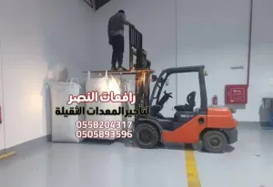 تأجير فوركلفت في جدة 1.5طن 3 طن 2طن 5طن | forklift rental