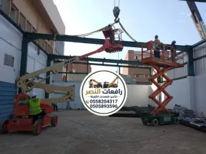 سيزر لفت للايجار في الدمام | رافعات مقصية | منصة رفع عمال | رافعة مقصية كهربائية للايجار في الخبر، القطيف، الهفوف، مناطق الشرقية