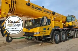 كرينات للايجار الرياض 35طن 60 طن 45 طن 100 طن 80طن | تأجير كرينات في الرياض