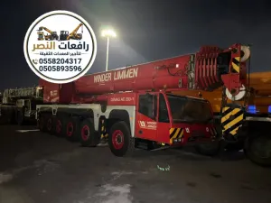 كرينات للايجار الرياض 35طن 60 طن 45 طن 100 طن 80طن | تأجير كرينات في الرياض