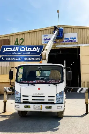 بوم تراك جدة للايجار Boom Truck Rental 3 طن 7 طن 10 طن 12 طن 15 طن 20 طن مع سلة 18 متر للرفع والنقل