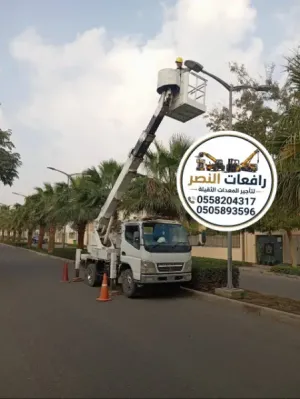 بوم تراك جدة للايجار Boom Truck Rental 3 طن 7 طن 10 طن 12 طن 15 طن 20 طن مع سلة 18 متر للرفع والنقل