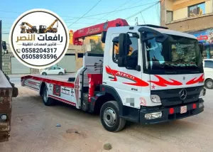 بوم تراك جدة للايجار Boom Truck Rental 3 طن 7 طن 10 طن 12 طن 15 طن 20 طن مع سلة 18 متر للرفع والنقل