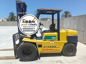 رافعة شوكية للايجار الدمام Forklift Rental 2 طن 3 طن 4 طن 6 طن 9 طن 12 طن 15 طن 8 طن 7 طن 20 طن