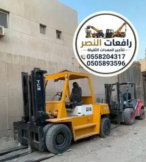 رافعة شوكية للايجار الدمام Forklift Rental 2 طن 3 طن 4 طن 6 طن 9 طن 12 طن 15 طن 8 طن 7 طن 20 طن