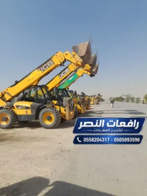 جي سي بي للايجار في الدمام | JCB rental | الخبر | حفار عرجاء للايجار الدمام
