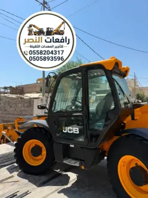 جي سي بي للايجار في الدمام | JCB rental | الخبر | حفار عرجاء للايجار الدمام
