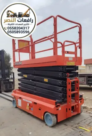 تأجير سيزر لفت وبوم تراك الدمام Scissor Lift Boom Truck Rental 10 متر 12 متر 15 متر 18 متر 20 متر 25 متر