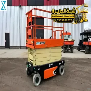 سيزر لفت للايجار في مكة | شركة شبه الجزيرة لتاجير الرافعات والمعدات الثقيلة والخفيفة