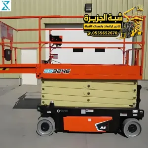 سيزر لفت للايجار في مكة | شركة شبه الجزيرة لتاجير الرافعات والمعدات الثقيلة والخفيفة