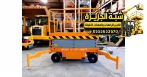 تاجير سيزر لفت في جدة | شركة شبه الجزيرة لتاجير الرافعات والمعدات الثقيلة والخفيفة
