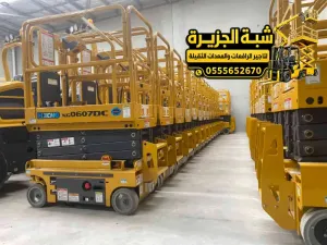 تاجير سيزر لفت في جدة | شركة شبه الجزيرة لتاجير الرافعات والمعدات الثقيلة والخفيفة