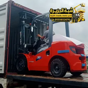 فوركلفت للايجار في الدمام | شركة شبه الجزيرة لتاجير الرافعات والمعدات الثقيلة والخفيفة