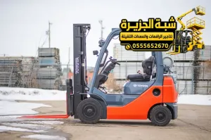 فوركلفت للايجار في مكة | شركة شبه الجزيرة لتاجير الرافعات والمعدات الثقيلة والخفيفة