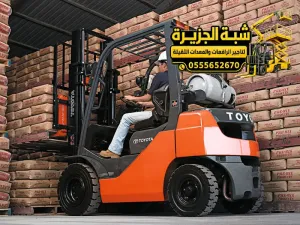 تاجير فوركلفت في جدة | شركة شبه الجزيرة لتاجير الرافعات والمعدات الثقيلة والخفيفة