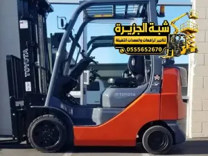 تاجير فوركلفت في جدة | شركة شبه الجزيرة لتاجير الرافعات والمعدات الثقيلة والخفيفة