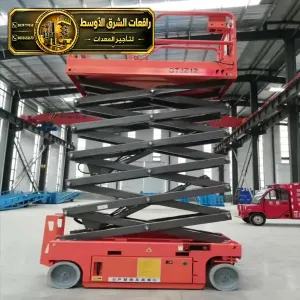سيزر لفت للايجار في جدة | نوفر لك افضل رافعات مقصية سيزر لفت للايجار في جدة