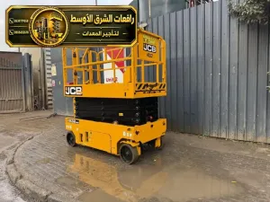 تاجير سيزر لفت في جدة | نوفر لك افضل رافعات مقصية و تاجير سيزر لفت في جدة