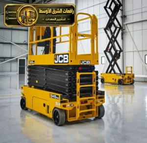 تاجير سيزر لفت في جدة | نوفر لك افضل رافعات مقصية و تاجير سيزر لفت في جدة