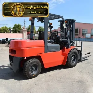 فوركلفت للايجار في مكة | نوفر لك افضل رافعات شوكية و فوركلفت للايجار في مكة