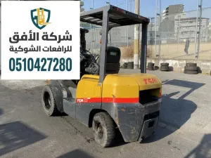 رافعة شوكية للإيجار من 3 طن إلى 15 طن | الأفق للرافعات الشوكية | ديزل وكهرباء للمصانع والمستودعات | Horizon Forklift Ren