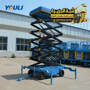 سيزر لفت للايجار في جدة | معدات رفع أشخاص | منصات رفع للايجار في جدة
