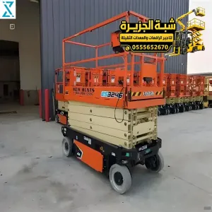 تاجير سيزر لفت في جدة | معدات رفع أشخاص | منصات عمل مرتفعة للايجار في جدة