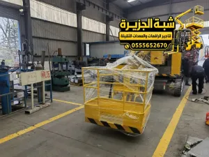 مان لفت للايجار في جدة | معدات رفع أشخاص | منصات عمل مرتفعة للايجار في جدة
