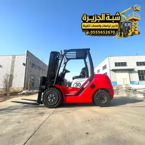فوركلفت للايجار في مكة | معدات رفع ثقيلة | رافعة شوكية للايجار في مكة