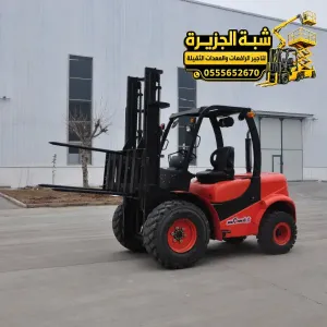 فوركلفت للايجار في الدمام | معدات رفع ثقيلة | رافعة شوكية للايجار في الدمام
