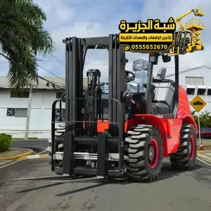 تاجير فوركلفت في جدة | معدات رفع ثقيلة | رافعة شوكية للايجار في جدة