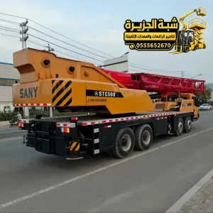 كرين للايجار في جدة | معدات رفع ثقيلة | منصات عمل مرتفعة | للايجار في جدة