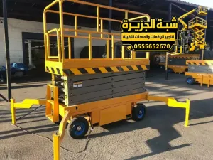 سيزر لفت للايجار في جدة | رافعة مقصية للايجار في جدة | مناسب للاعمال المرتفعه