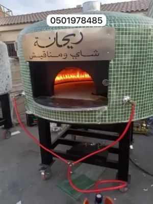 افران طوب تنور تميس جره تميس قدر رز طوب اليمامه شوايات مطعم