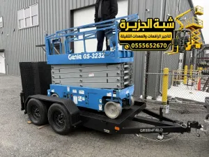 سيزر لفت للايجار في مكة | رافعة مقصية للايجار في مكة | مناسب للاعمال المرتفعه