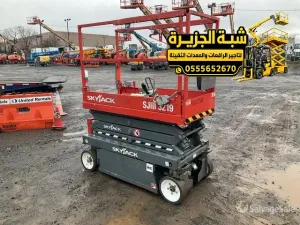 تاجير سيزر لفت في جدة | رافعة مقصية للايجار في جدة | مناسب للاعمال المرتفعه