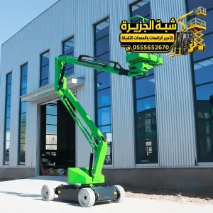 مان لفت للايجار في جدة | رافعة ذراعيه للايجار في جدة | مناسب للاعمال المرتفعه