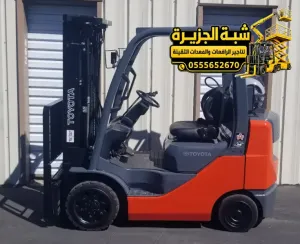 فوركلفت للايجار في جدة | رافعة شوكية للايجار في جدة | مناسب للاعمال الثقيلة