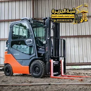 فوركلفت للايجار في جدة | رافعة شوكية للايجار في جدة | مناسب للاعمال الثقيلة