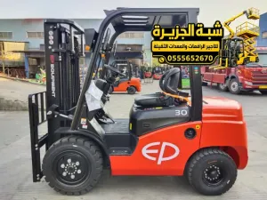 تاجير فوركلفت في جدة | رافعة شوكية للايجار في جدة | مناسب للاعمال الثقيلة والخفيفة