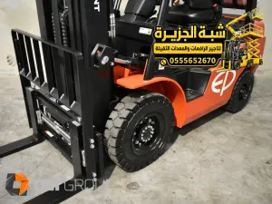 تاجير فوركلفت في جدة | رافعة شوكية للايجار في جدة | مناسب للاعمال الثقيلة والخفيفة