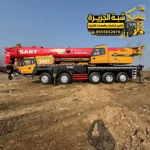كرين للايجار في جدة | ونش للايجار في جدة | مناسب للاعمال الثقيلة والخفيفة