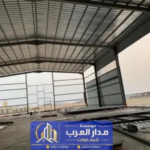بناء هناجر ومستودعات في الرياض | مقاول بناء هنجر 0551033861