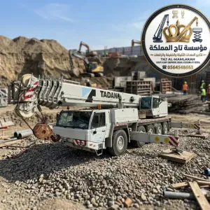 كرين للايجار بالدمام ≫ 250طن – 100طن – 500طن – 10طن – 300طن ≫ تحميل حاويات ومعدات ≫ الجبيل والأحساء