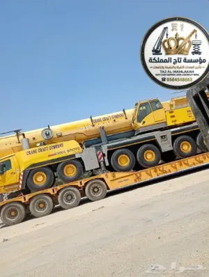 كرين للايجار بالدمام ≫ 250طن – 100طن – 500طن – 10طن – 300طن ≫ تحميل حاويات ومعدات ≫ الجبيل والأحساء