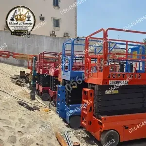 سيزر لفت للإيجار بالرياض ⌁ 18متر • 12م • 8متر • 16م • 14متر • 10م ⌁ سقالات صيانة ⌁ الخرج والدرعية ⌁ أسعار منافسة