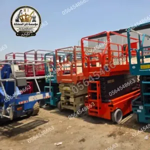 سيزر لفت للإيجار بالدمام ⌁ 18متر • 8م • 14متر • 10م • 16متر ⌁ سقالات كهربائية ⌁ القطيف والجبيل ⌁ فحص أرامكو