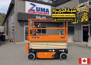 سيزر لفت للايجار في جدة | scissor lift rental # تاجير رافعة مقصية في جدة
