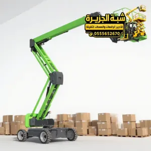 مان لفت للايجار في جدة | manlift rental # تاجير رافعة ذراعيه في جدة