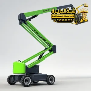مان لفت للايجار في جدة | manlift rental # تاجير رافعة ذراعيه في جدة